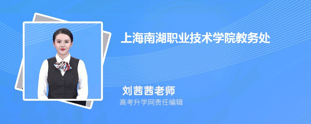 ϺϺְҵѧԺ񴦹http://shnhzx.fanya.chaoxing.com/portal