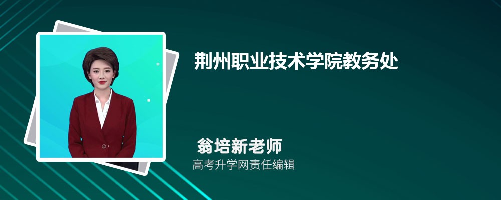 ְҵѧԺϢhttp://www.jzvt.edu.cn/jwc/