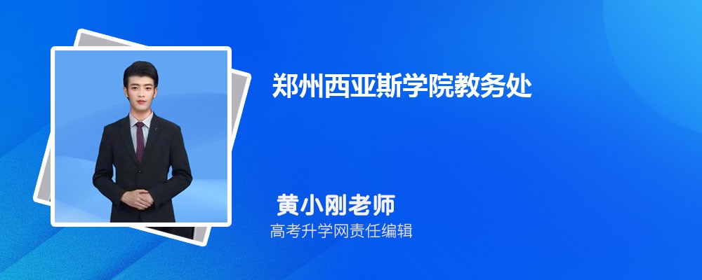 ѧѧԺ֣˹ѧԺĸ 2024Ա
