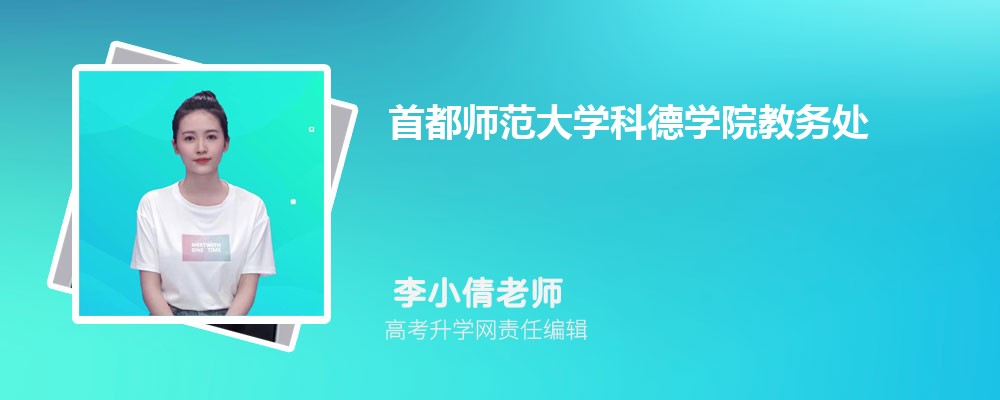 ൺѧԺ׶ʦѧƵѧԺĸ 2025Ա