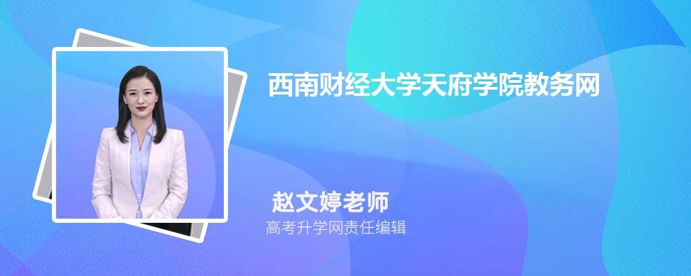 ʦѧԺϲƾѧ츮ѧԺĸ 2024Ա