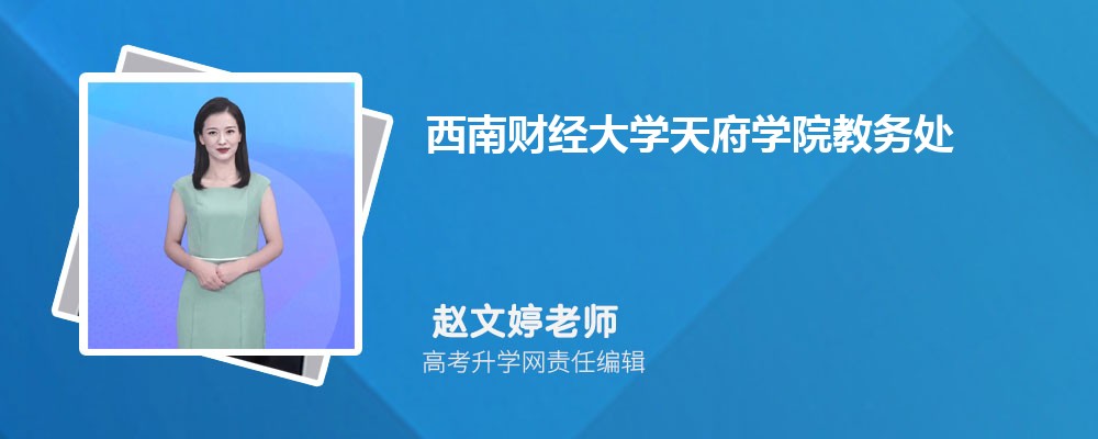ʦѧԺϲƾѧ츮ѧԺĸ 2024Ա