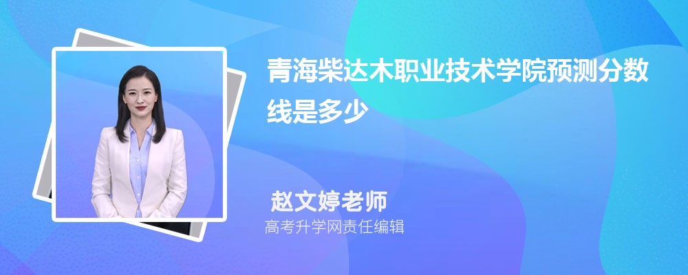 ຣľְҵѧԺԤǶ 2024ٷ¼ȡ
