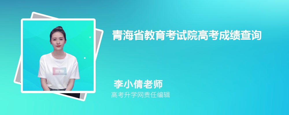 2024ຣʡԺ߿ɼѯʱڵ¼