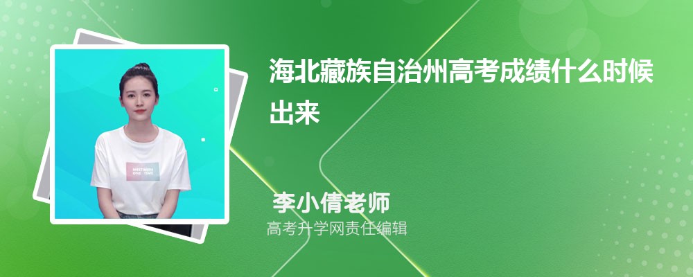 2024ຣݸ߿ɼʲôʱ,켸Բѯ
