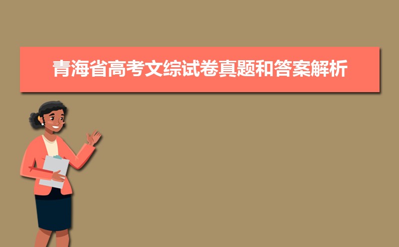 2022ຣʡ߿Ծʹ𰸽[Wordְ]