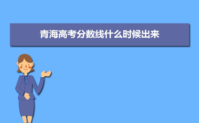 ຣϲ2024߿Ԥ ٷֿרƴѧ