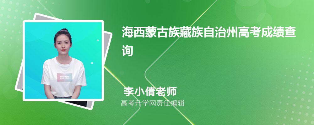 2024꺣ɹݸ߿ɼѯ
