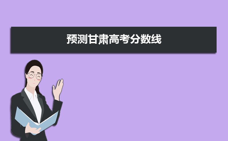 ߿ϵͳ2024Ԥ