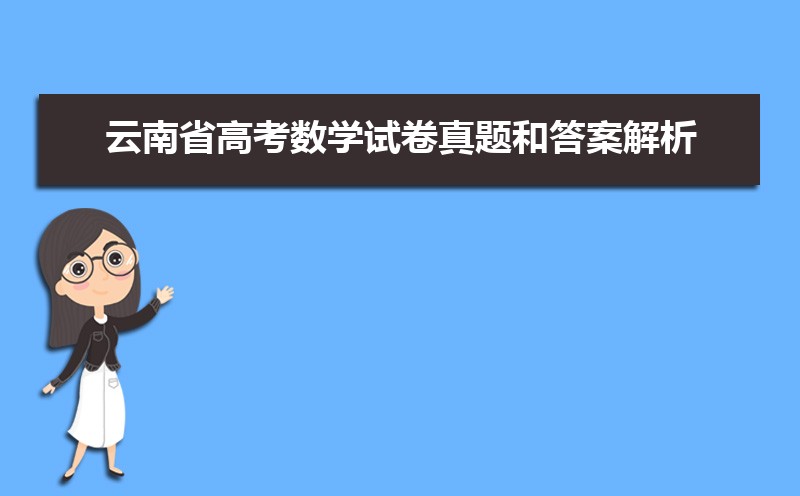 2022ʡ߿ѧԾʹ𰸽[Wordְ]