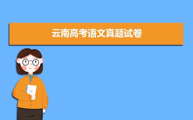 2022ϸ߿Ծ𰸽(Word汾)