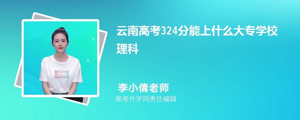 ϸ߿38300Ŀ࿼ܱʲôѧ(ԭ)