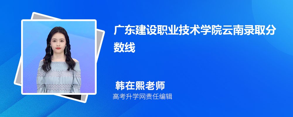 㶫ְҵѧԺ¼ȡ߼ 2022-2020λ