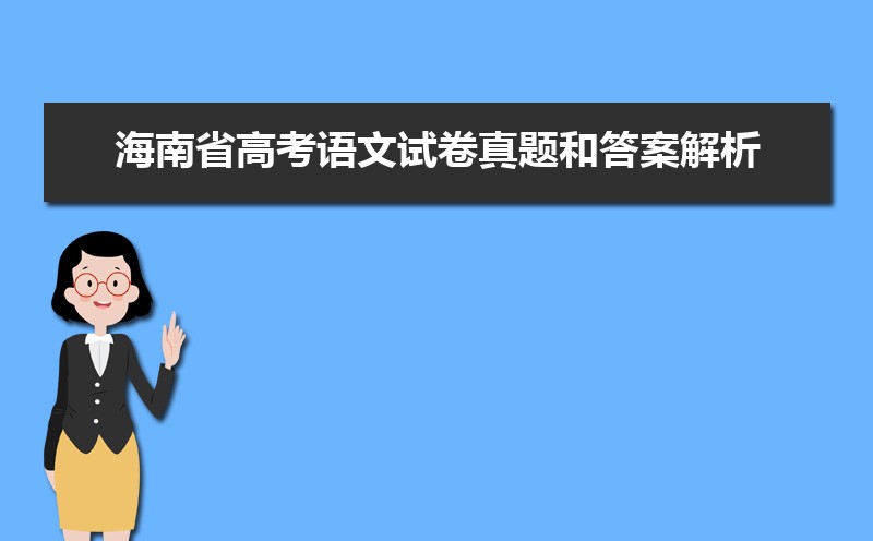 2022꺣ʡ߿Ծʹ𰸽[Wordְ]