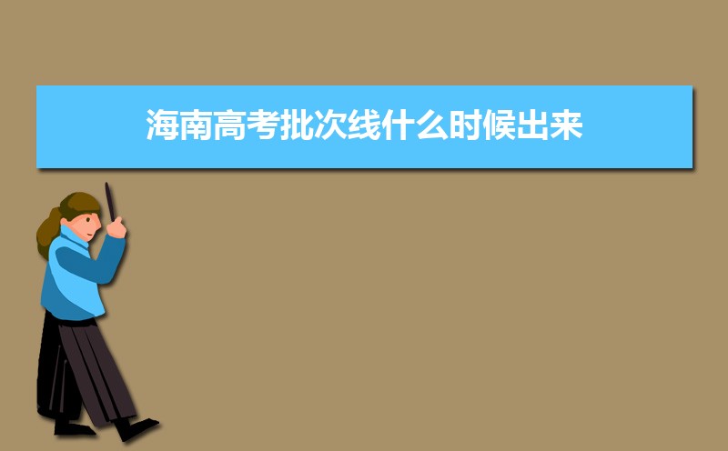 ְҵѧԺһǶ,ڼѧ