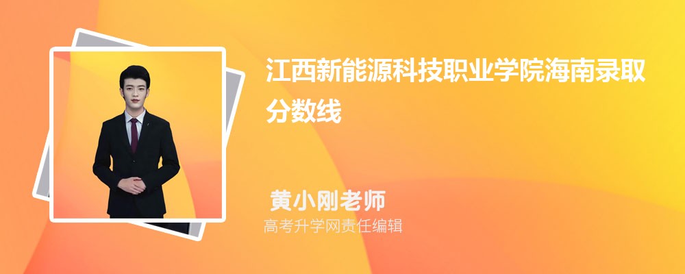 ԴƼְҵѧԺ¼ȡ߼ 2022-2020λ