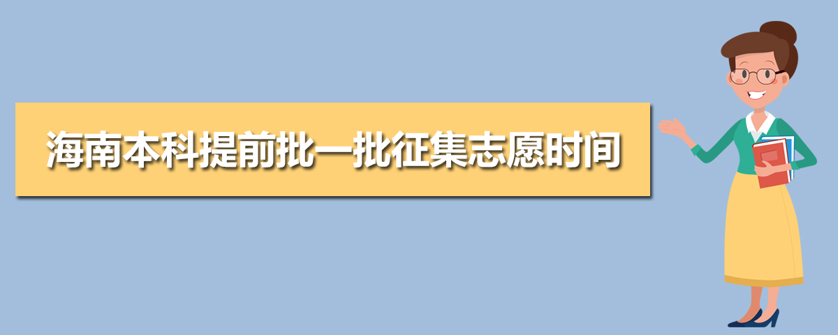 2024꺣ϸ߿־Ըʲôʱ¼ȡ֪ͨ鷢ʱ