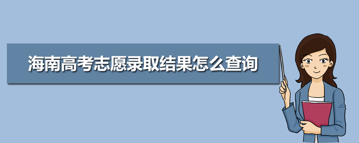 2024꺣ϸ߿־Ըʲôʱ¼ȡ֪ͨ鷢ʱ
