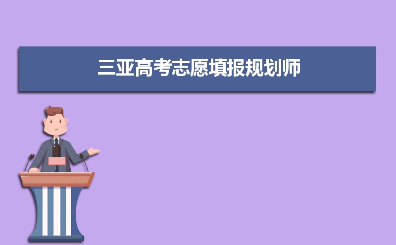 2024Ǹ߿־Ը滮ʦָ