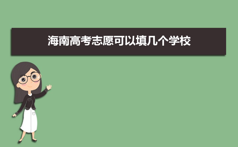 2025꺣ϸ߿־ԸѧУרҵ־Ըģʽ