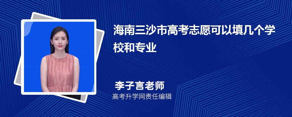 2024꺣ɳи߿־ԸѧУרҵ