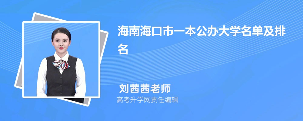 2024꺣ϹְҵѧԺ߿¼ȡѯַ