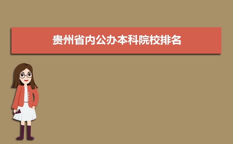 2024ʡڹ챾ԺУ,а
