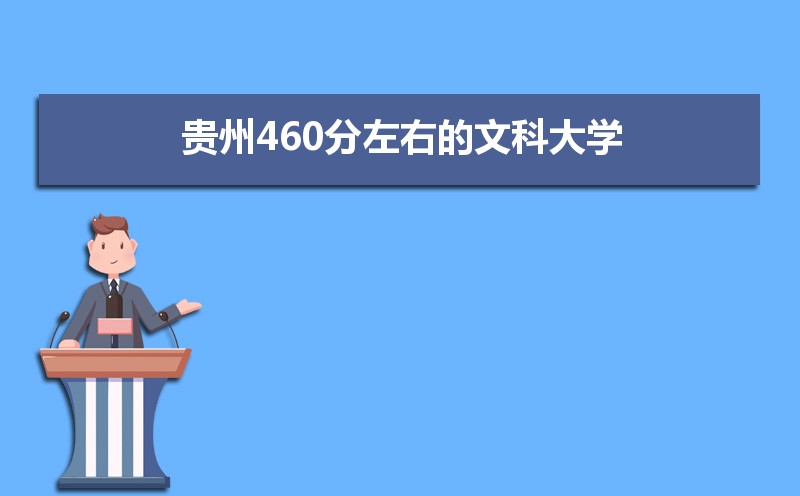 ݿ460Ŀʲôѧ2024,460ҵĿƴѧ