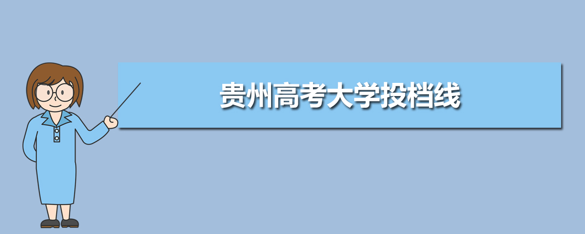2020ݸ߿ԺУͶߺ¼ȡͷֹ