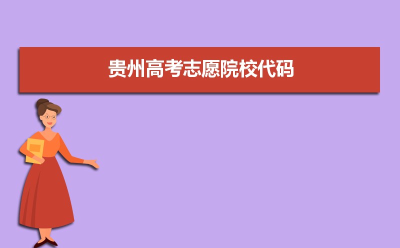 2024ݸ߿־ԸԺУרҵѯ
