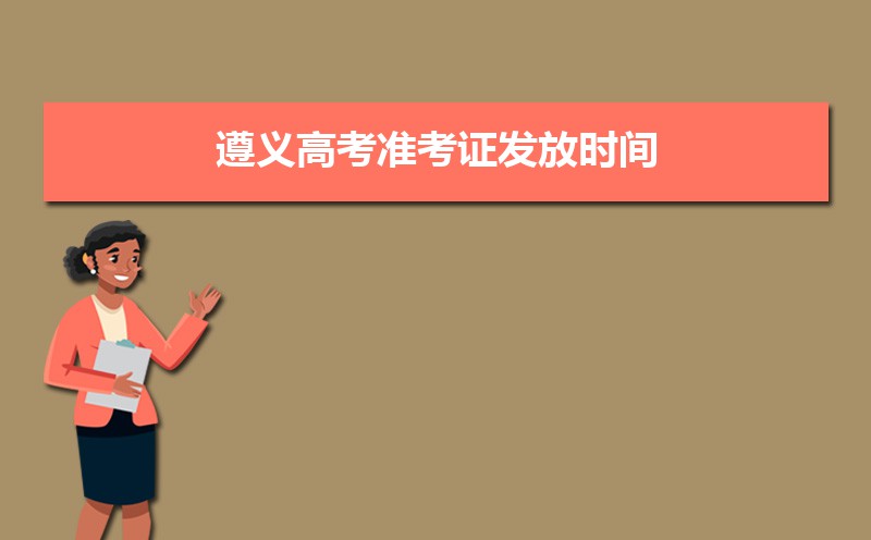 2024߿׼֤ʱ估ӡѯַƽ̨
