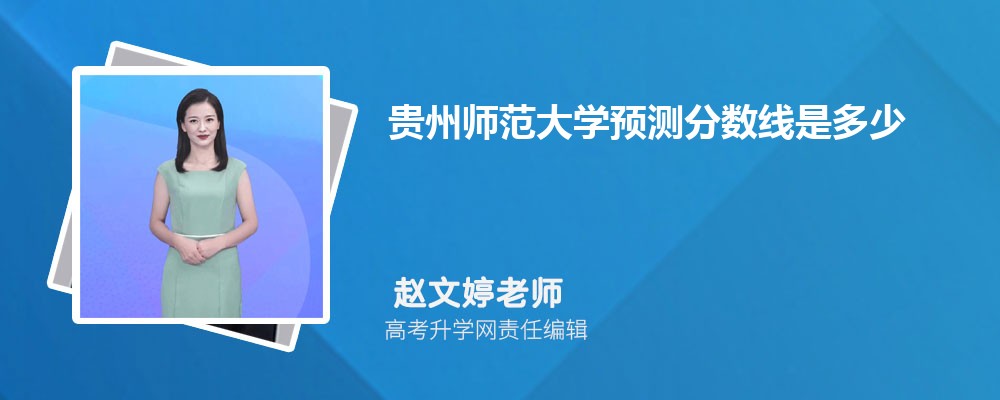 ʦѧԤǶ 2024ٷ¼ȡ