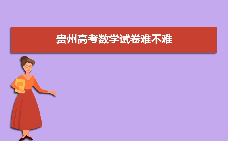 2024ݸ߿ѧԾѲ(𰸺Wordְ)