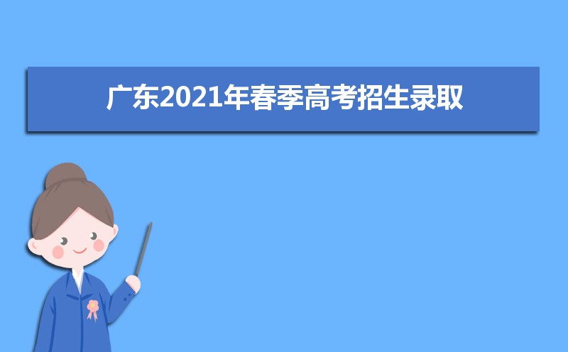 㶫2022괺߿¼ȡʱ䰲