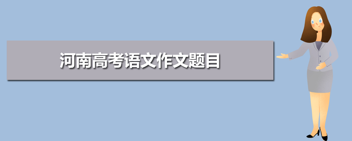 ϸ߿Ŀ,2020ϸ߿Ŀôд