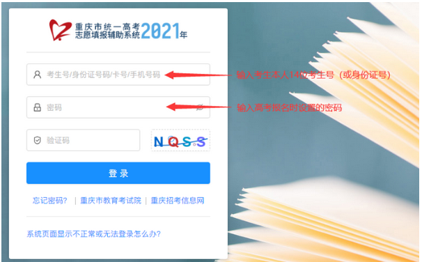 2024߿ӦԲ־Ը¼ȡʱ䰲