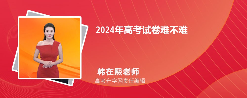 2024߿ԾѲ,߿ٵս