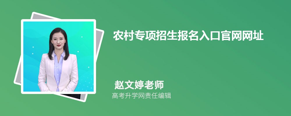ũרڹַhttps://gaokao.chsi.com.cn/