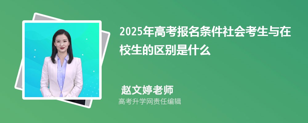 2025߿ῼУʲô