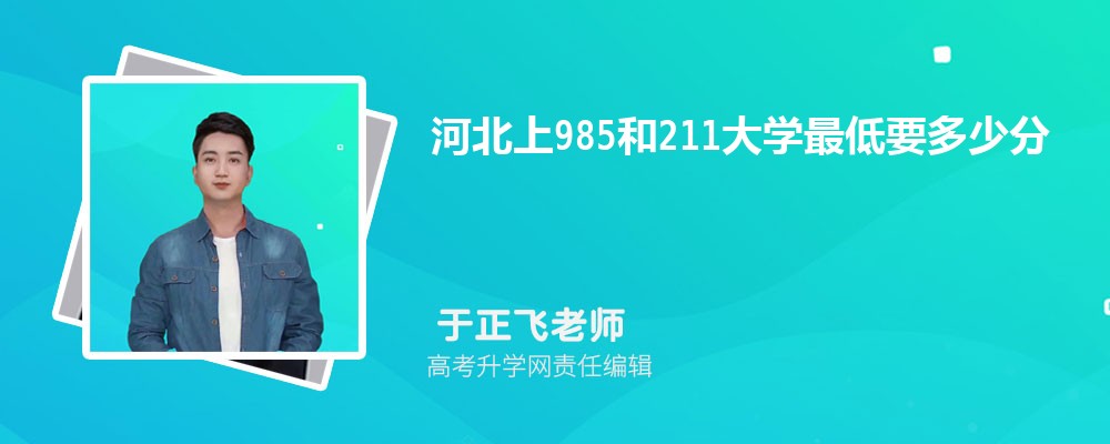 2024ӱ985211ѧҪٷ