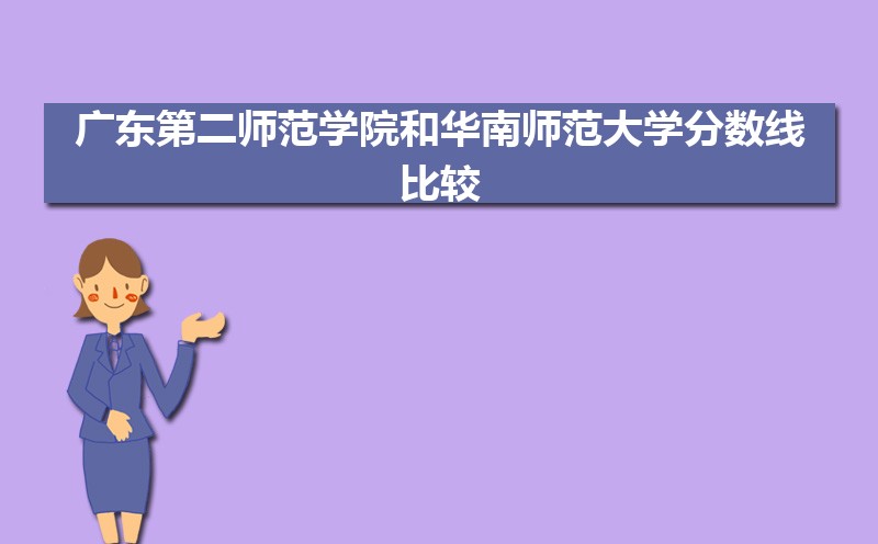 㶫ڶʦѧԺͻʦʴ½ƽ̨ЩȽ ʦĸ