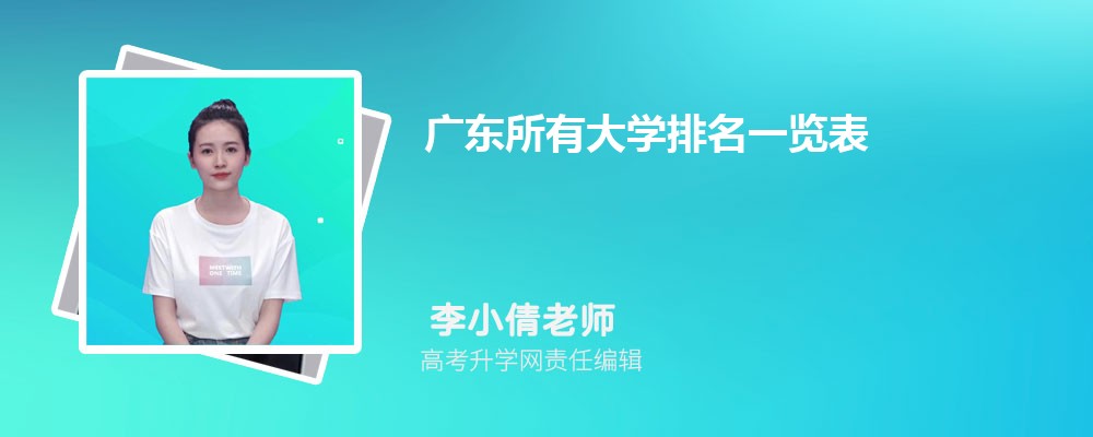 2025㶫Ƹи߿ɼŹ,Բ