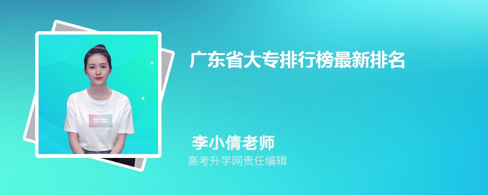 㶫Щרƹѧ 2024