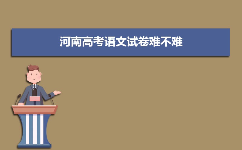 2024ϸ߿ԾѲ(𰸺Wordְ)