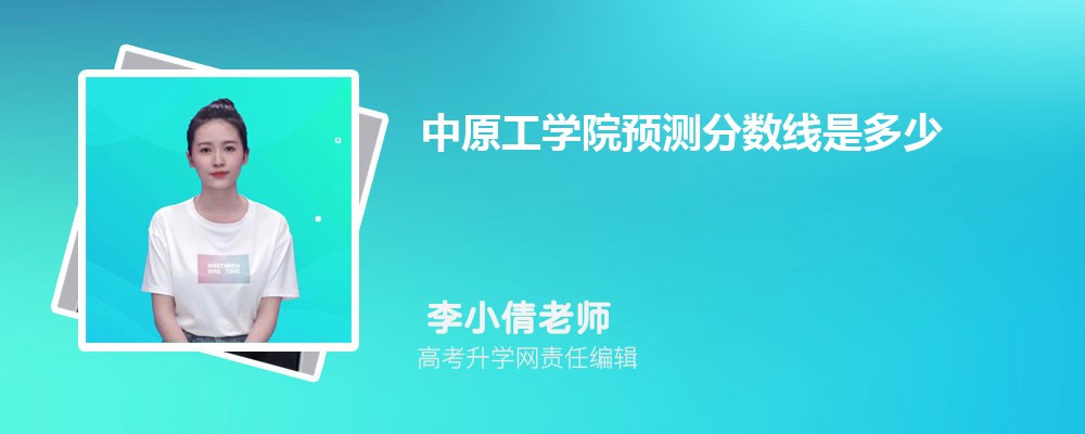 ԭѧԺԤǶ 2024ٷ¼ȡ