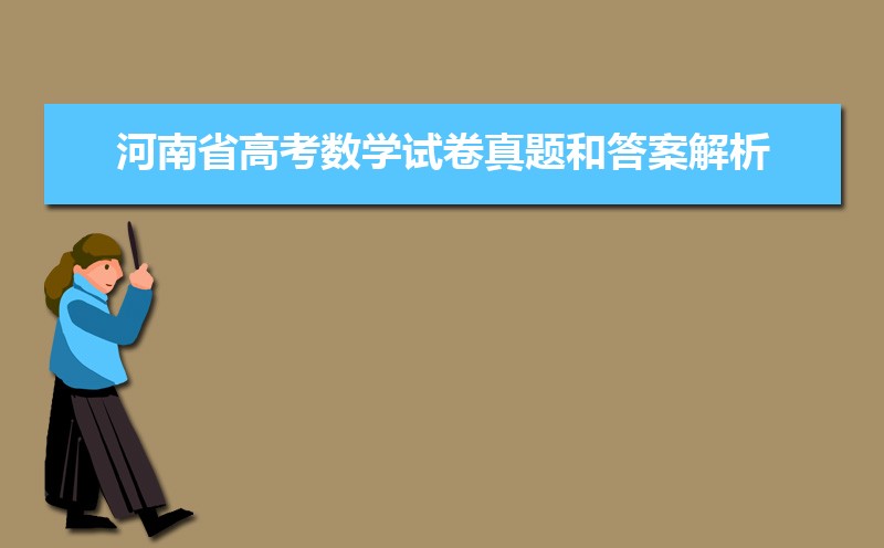 2022ʡ߿ѧԾʹ𰸽[Wordְ]