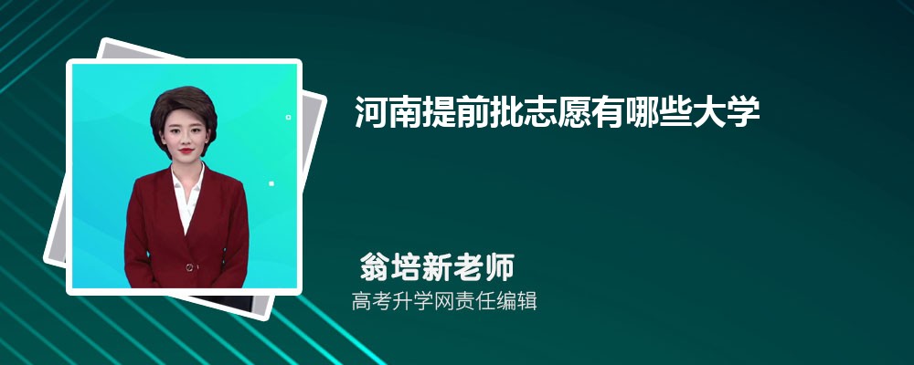 2024ǰ־ԸЩѧѧУ