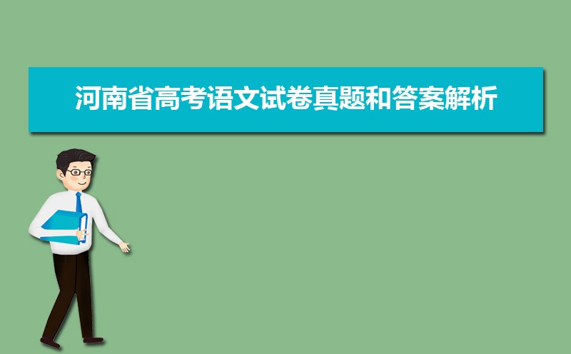 2022ʡ߿Ծʹ𰸽[Wordְ]