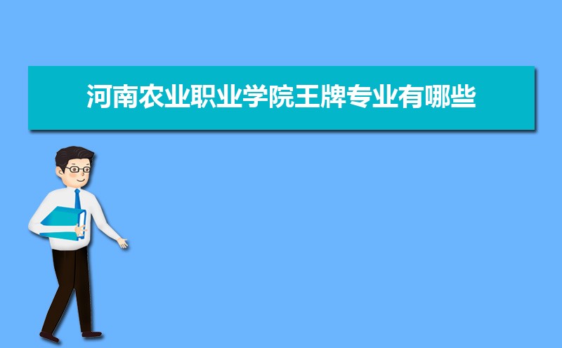 ũҵְҵѧԺιרҵ(2020-2022ͷô)