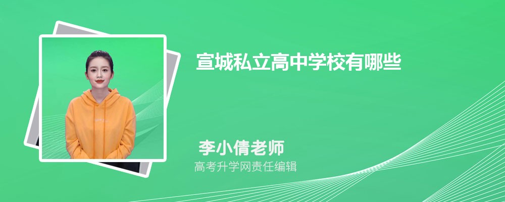 2024˽ѧУЩ()